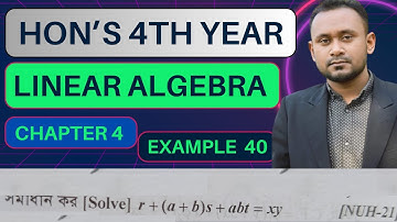 Partial Differential Equation Chapter 4 Example 40 | আংশিক অন্তরক সমীকরণ  অধ্যায় ৪