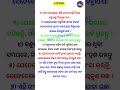 Raga Samayare Kahariku Katha Diantu Nahi #motivation