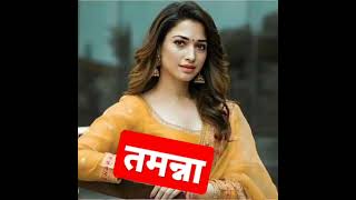 Xxx Akahra Shing - tamanna bhatiya - YouTube