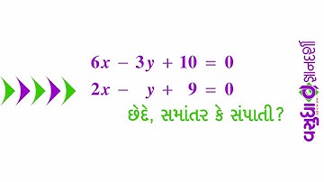 Maths | NCERT | Std 10 | Pair of Linear Equations in Two Variables | Ex 3.1 → 3 (iii) | Page 25