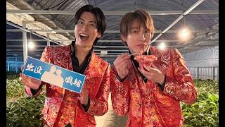 【出没風輪】夜のイチゴ狩り体験！大人気スイーツも紹介