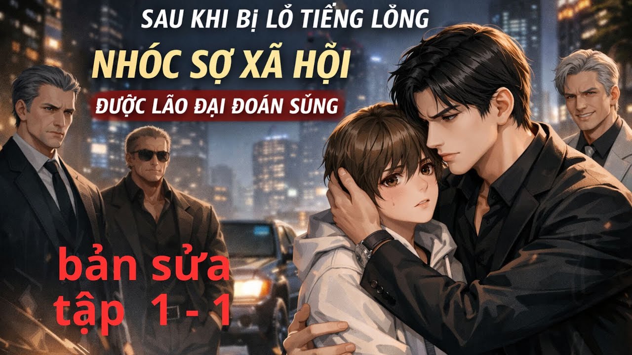 [SỬA][1-1] Sau khi bị lộ tiếng lòng nhóc sợ xã hội được lão đại đoàn sủng [Audiobook] [ĐAM MỸ]