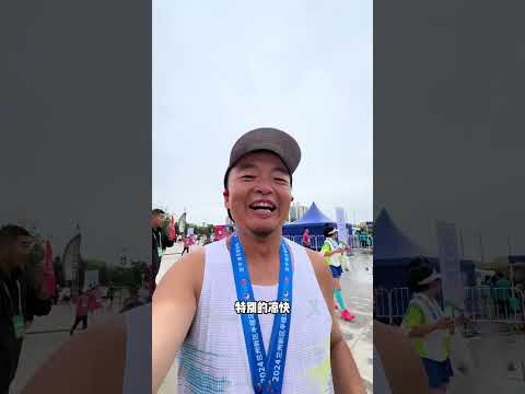 Maratón del nuevo distrito de Lanzhou — vídeo de la carrera
