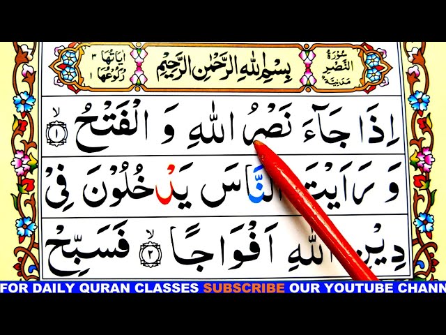 Surah An Nasr (HD Arabic Text) Learn Quran word by word Tajwid Easy way  || Learn Quran Live class=