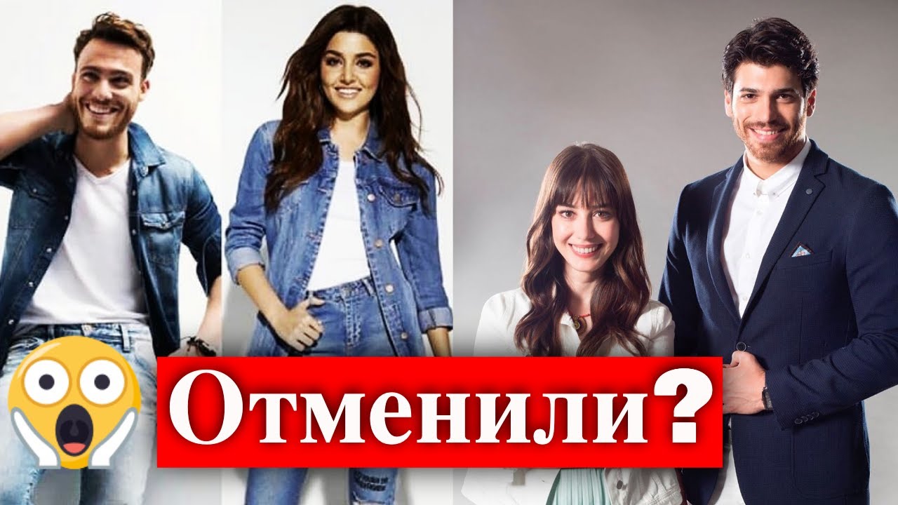 Турецкие сериалы на око