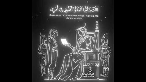 سوره النمل الشيخ ياسر الدوسري #اكسبلور #الرحمن #المصحف