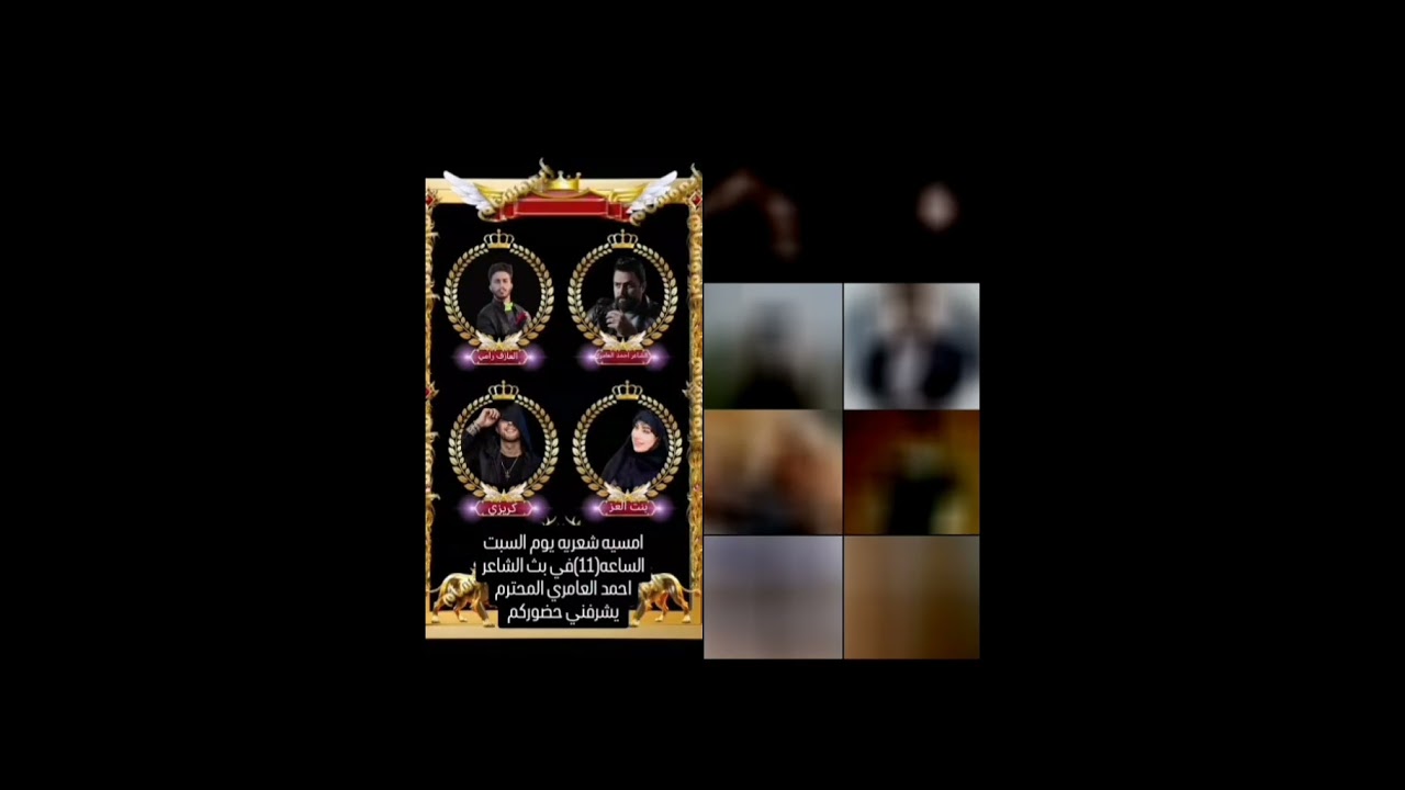 امسيه شعريه كامله بين كريزي وبنت العز الجزء الثاني داررررميات وابوذيات ناااااار 