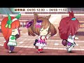 【ウマ娘 プリティーダービー】全速!前進!ウマドルパワー☆ 【30分耐久】