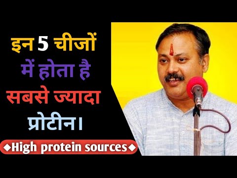 वीडियो: बिल्लियों में शरीर में प्रोटीन जमा