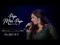 Papa Mere Papa | Main Aisa Hi Hoon | Shreya Ghoshal, Baby Aparna, Sonu Nigam | Father's Day Special Mp3 Song