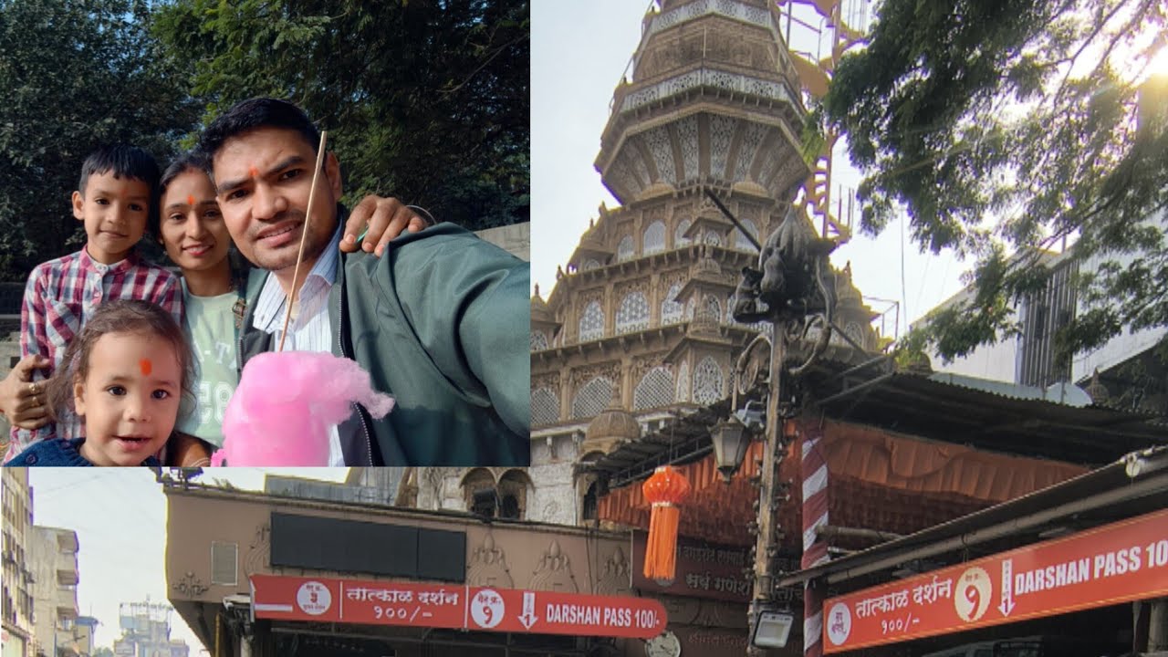 Vlog-9 Aaj Hum Gaye Shrimant Dagdusheth Halwai Ganpati Mandir 🙏 | Ganpati Darshan Vlog