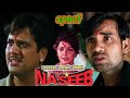 Naseeb Movie 1997 || Rahul Roy Mamta Kulkarni Govinda || best Bollywood Hindi dialogue video