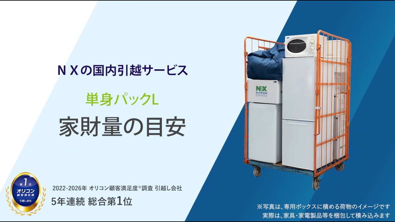 ふね・引越しのため大幅値下げ中 maxresdefault.jpg