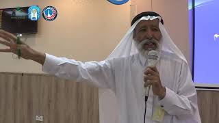 المحاضرة 2: مقدمة عن الرياضة - أ.د. محمد سالم الحضرامي