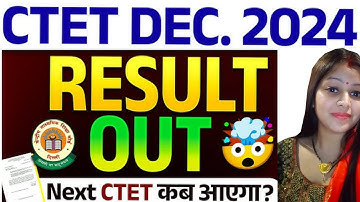 CTET December 2024 Result Out | Ctet result kaise check kare | How to check ctet result 2024