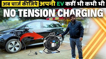 Want EV Charging Freedom? Wundercurrent EV Charger Makes It Possible | #windsorev #WunderCurrent