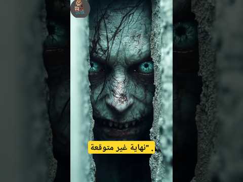 ملخص رواية جمرة في دقيقة عندما يتحول الحب إلى وجع نفسي