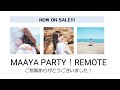 【HIKARI発売日】MAAYA PARTY!REMOTE