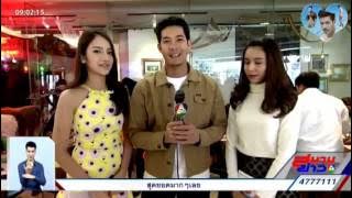 Weir & Preaw - Lock Screen To Fin Morrasoom Sawat