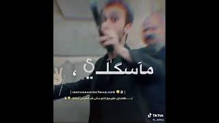 اجمل اغنية [دا كلو شمال وكلو متاح] من اروع الاغاني الجميلة.