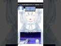 指欠損VTuberの質問きてた！ゲームで左利き設定なのなんで？調子のってる？w #VTuber #個人勢 #shorts
