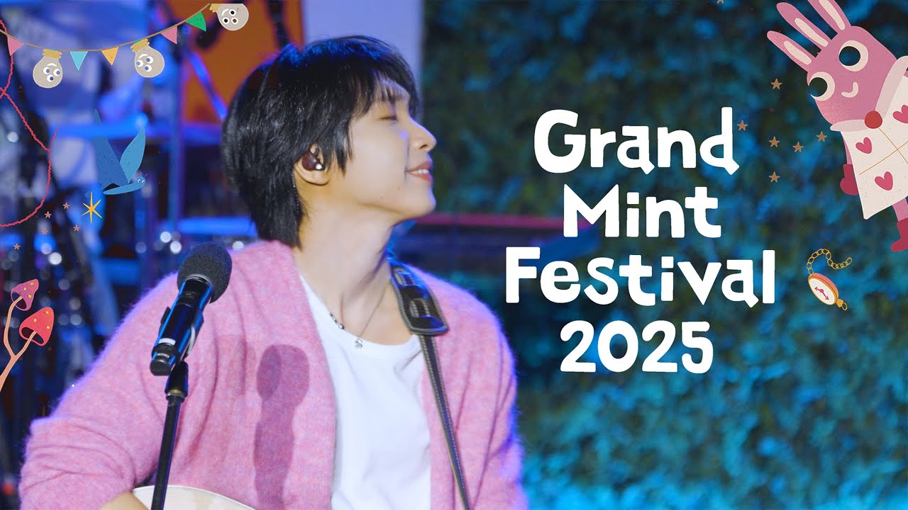 [정세운]251018 그랜드 민트 페스티벌 2025 직캠 Full ver.