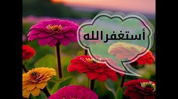 سورة نـوح (10-24)