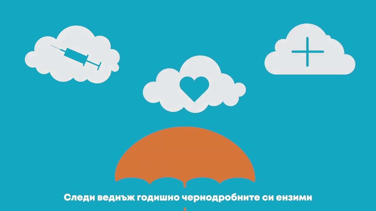 Какво не зная за хепатит С?