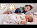 【5人きょうだい】末っ子がお兄ちゃんになった瞬間!
