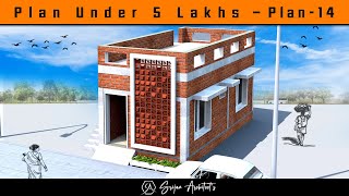 सस्ता घर सिर्फ 5 लाख के अंदर कैसे बनाए || INDIANSTYLE House Under 5 Lakhs || गाँव में मात्र 5 लाख म