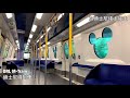 MTR Trains 2020 港鐵列車集合
