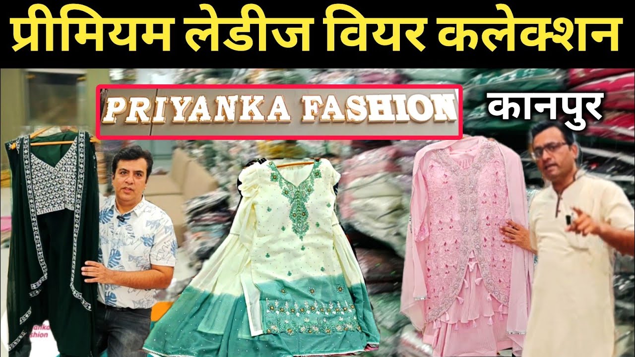 Priyanka Fashion kanpur वालो का Premium Ladies Wear Collection 😲 3 Piece kurti set, Croptop plazo