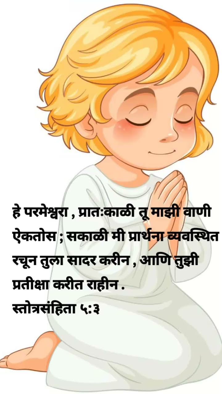 good morning - ShareChat