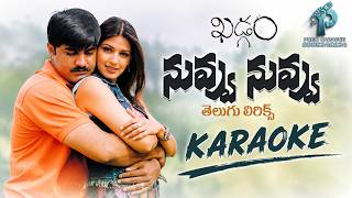 Nuvvu Nuvvu - Khadgam | Bouncing Ball Telugu Karaoke
