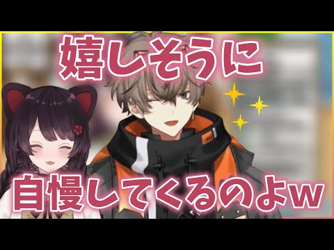〇〇を自慢するアルバーンが可愛かった話をする戌亥とこ【にじさんじ切り抜き】