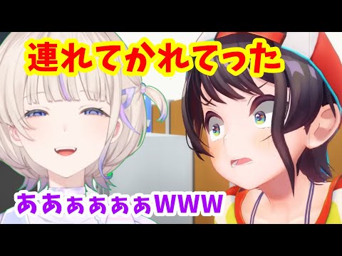 人の少ない遊園地で はじめ番長の保護者になる大空スバル【ホロライブ切り抜き/大空スバル】
