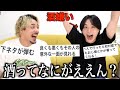 【不明】酒の良さがわからん28歳にその良さを教えてくれ！？