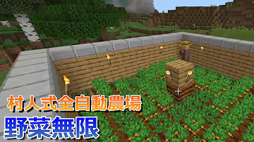 マイクラ 村人式 全自動小麦農場の完成 パンじゃないよ 小麦だよ びびクラ 43 マインクラフト Minecraft Java Mp3 マイクラ 村人式 全自動小麦農場の完成 パンじゃないよ 小麦だよ びびクラ 43 マインクラフト Minecraft Java Mp3