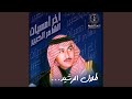 قال حاقد