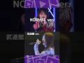 『ラヴィ・ダヴィ』武道館アレンジ【OCHA NORMA】
