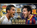 برشلونة وريال مدريد 2011 انفلات كروى لن تراه إلا فى الكلاسيكو تعليق الاسطورة عصام الشوالي