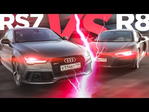 610 л.с. Audi R8 ПРОТИВ 605 л.с. RS7 - что КРУЧЕ для зимы? Сравнительный тест-драйв и обзор.