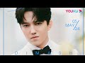 #Dimash 生日快乐！请继续循着光路闪耀吧！| 追光吧！Shine! Super Brothers S2 | 优酷综艺 YOUKU SHOW