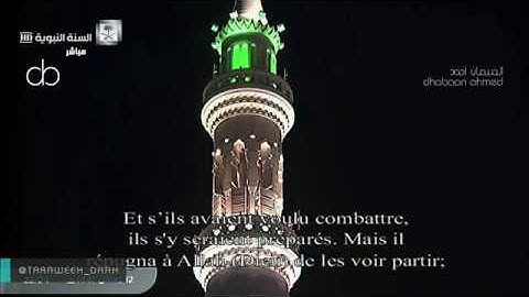 سورة التوبة كاملة من#المسجد_النبوي #رمضان 1441