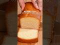 材料まとめて1回混ぜるだけ!ワンボウルで作る簡単しっとりふわふわパウンドケーキ #お菓子作り #パウンドケーキ #混ぜて焼くだけ #パティシエ