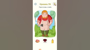 Dop 3. 69, 70, 71, 72 level #dop3