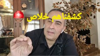 Download Lagu 5 دقائق بـ 30 سنة - 108 - يوميات مغترب رجع مصر  MP3