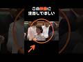 【㊗️10万再生🎉雅子さまが孤独に見えた"その瞬間"の真相】 #shorts #皇室 #雑学