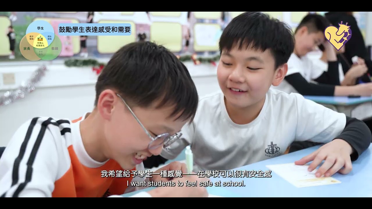 🦒感講夥伴學校計劃 簡介短片