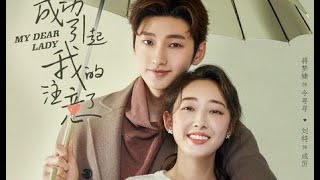 Boss Fall in love with Employee❤|My Dear Lady MV|New Chinese Drama Hindi Song Mix|Sweet Love Story